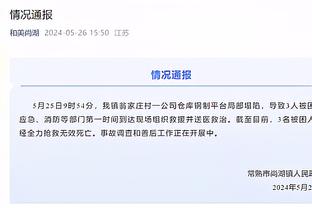 官方：杨鸣加盟辽宁益胜 担任俱乐部总裁兼总教练